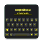 Logo of Bulgarian Keyboard 🇧🇬 android Application 