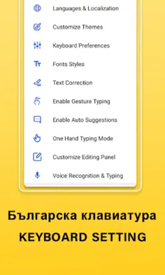 Bulgarian Keyboard 🇧🇬 android App screenshot 0